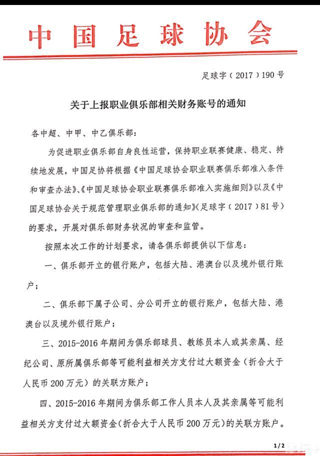 从目前的情况来看，贝尔会在今夏离开霍芬海姆，他现在最大的目标是参加明年的德国欧洲杯。